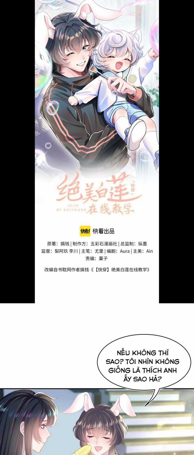Tuyệt Mỹ Bạch Liên Hoa Online Dạy Học Chapter 86 trang 1