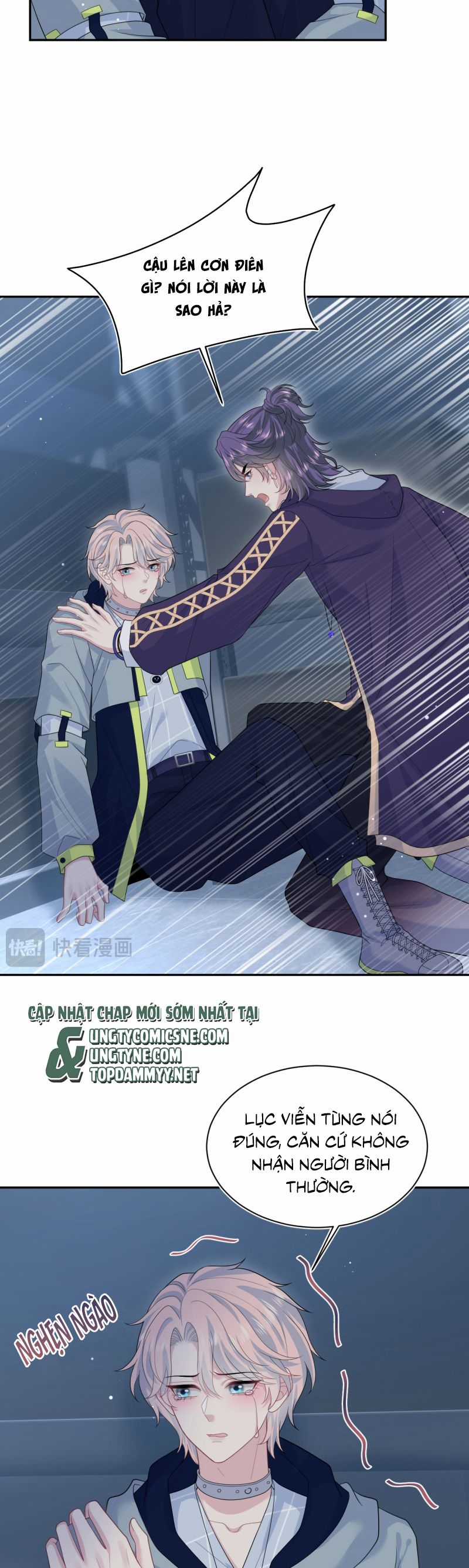 Tuyệt Mỹ Bạch Liên Online Dạy Học Chapter 405 trang 7