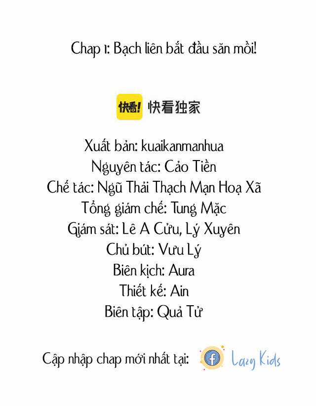 Tuyệt Mỹ Bạch Liên Online Dạy Học Chương 1 trang 3