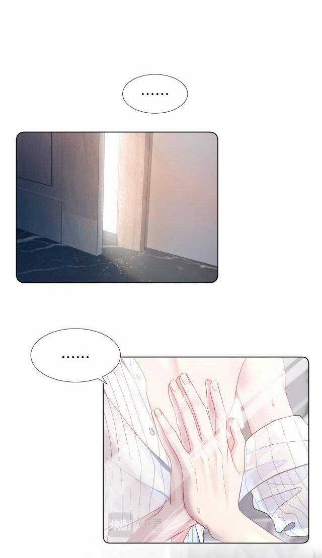 Tuyệt Mỹ Bạch Liên Online Dạy Học Chương 1 trang 4