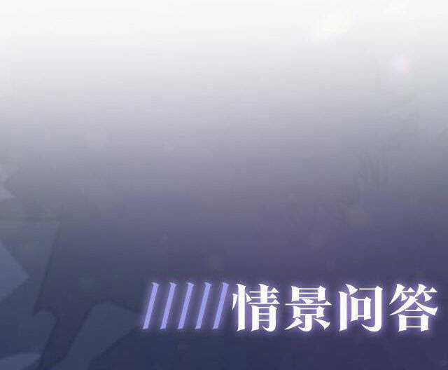 Tuyệt Mỹ Bạch Liên Online Dạy Học Chương 1 trang 62