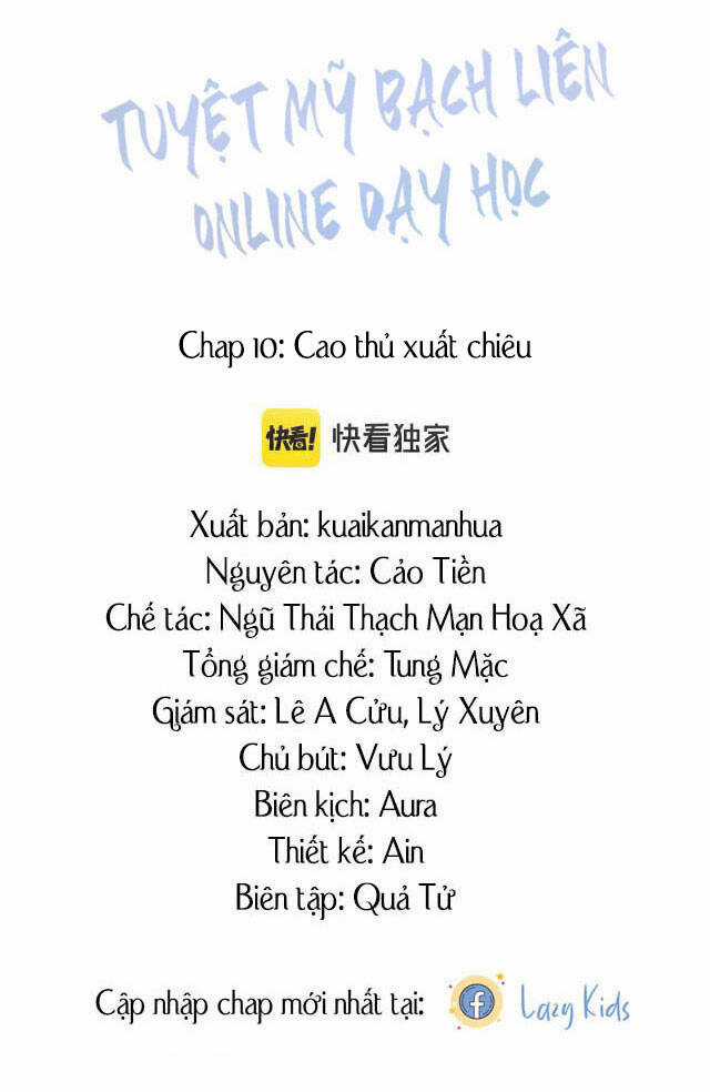 Tuyệt Mỹ Bạch Liên Online Dạy Học Chương 10 trang 2