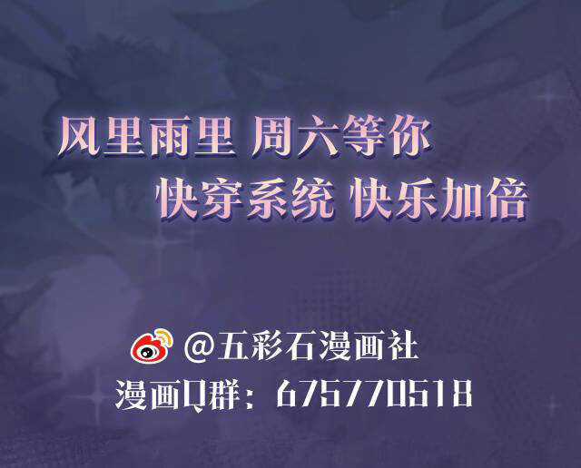 Tuyệt Mỹ Bạch Liên Online Dạy Học Chương 11 trang 42