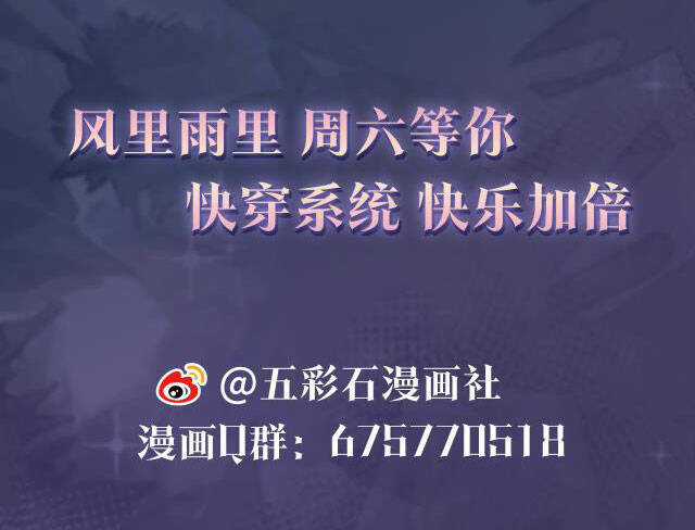 Tuyệt Mỹ Bạch Liên Online Dạy Học Chương 12 trang 51