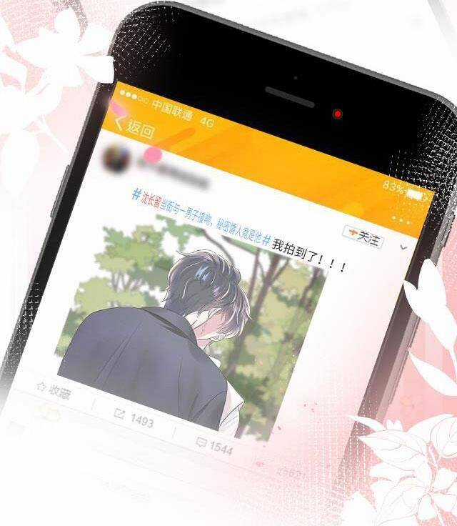 Tuyệt Mỹ Bạch Liên Online Dạy Học Chương 13 trang 21