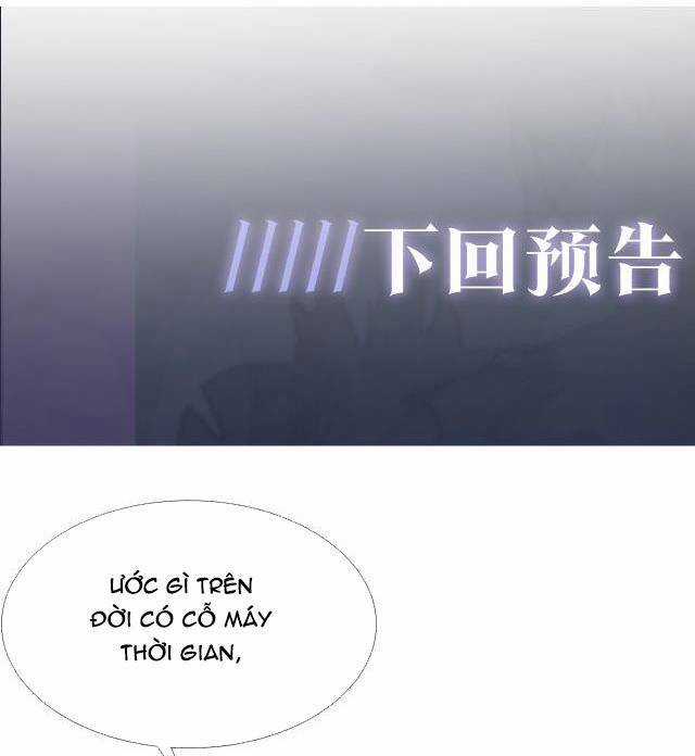 Tuyệt Mỹ Bạch Liên Online Dạy Học Chương 15.5 trang 21