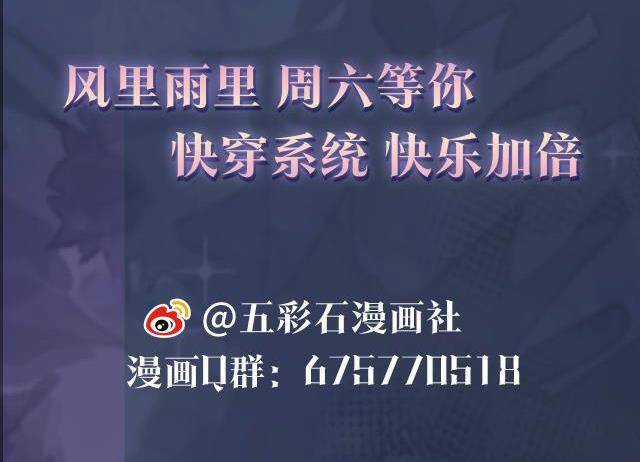 Tuyệt Mỹ Bạch Liên Online Dạy Học Chương 15.5 trang 24