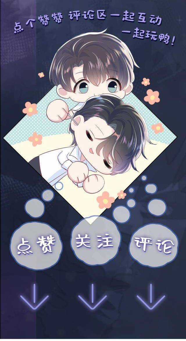 Tuyệt Mỹ Bạch Liên Online Dạy Học Chương 15.5 trang 25