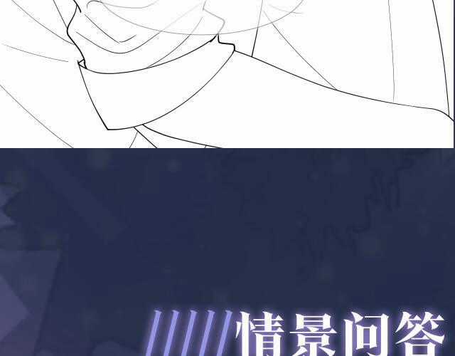 Tuyệt Mỹ Bạch Liên Online Dạy Học Chương 16.5 trang 45