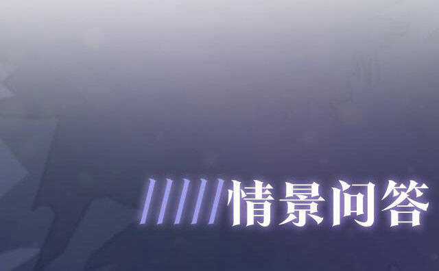 Tuyệt Mỹ Bạch Liên Online Dạy Học Chương 3 trang 52