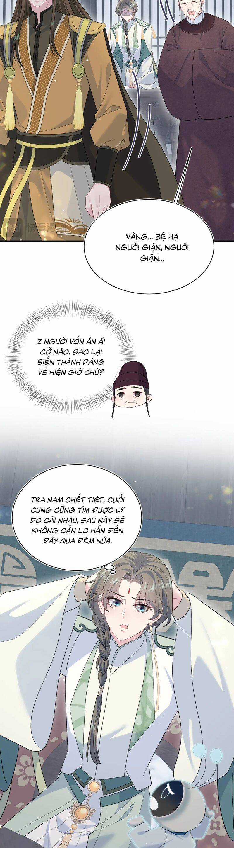 Tuyệt Mỹ Bạch Liên Online Dạy Học Chương 390 trang 8