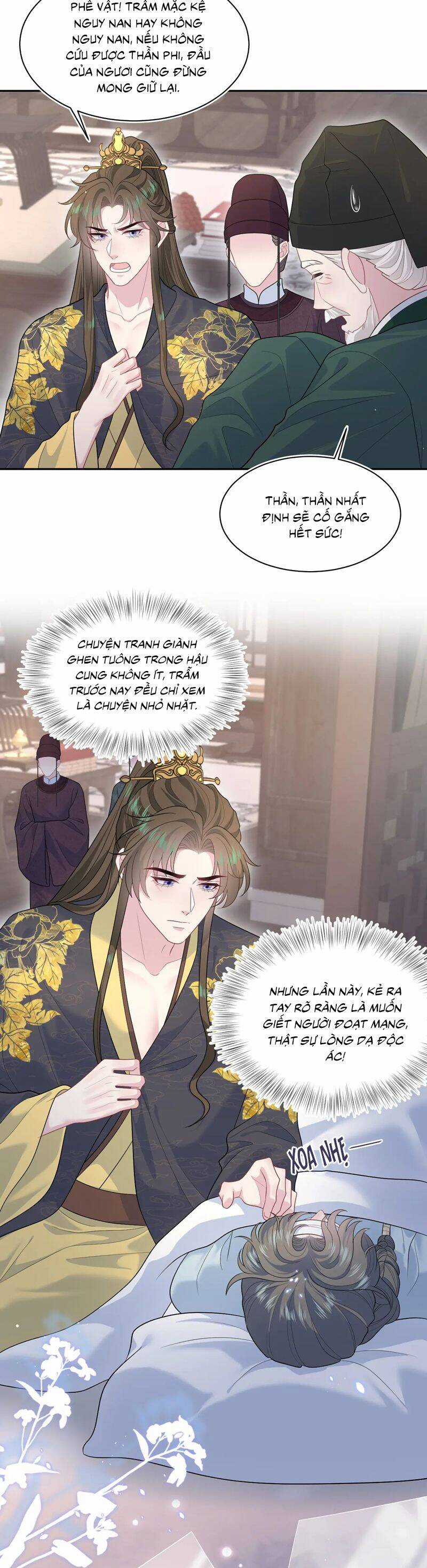 Tuyệt Mỹ Bạch Liên Online Dạy Học Chương 392 trang 2