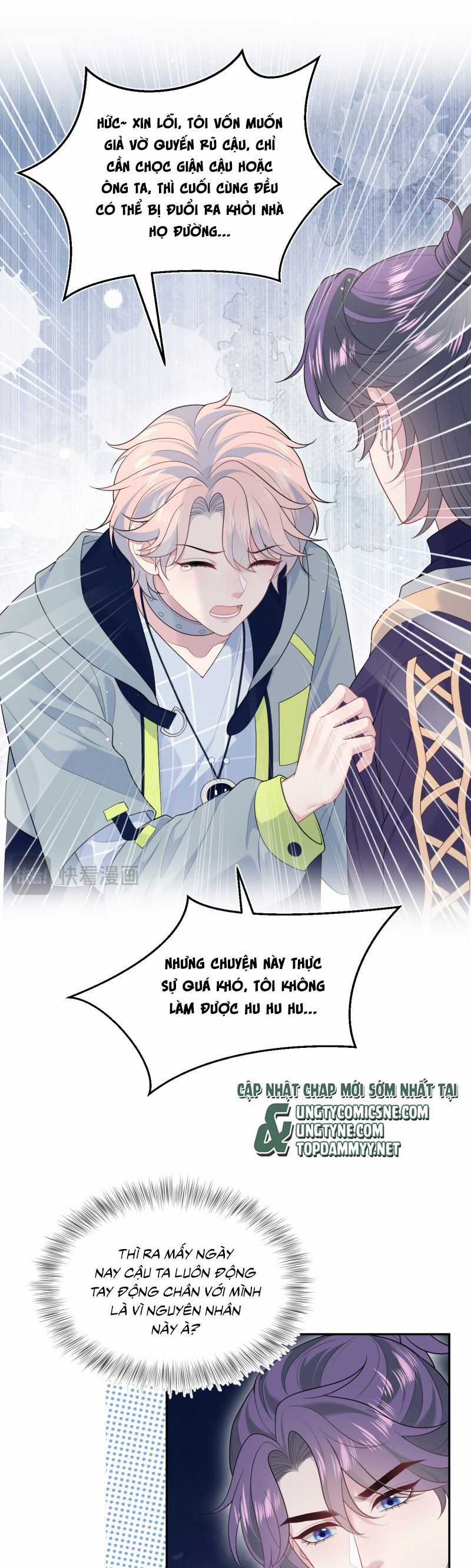 Tuyệt Mỹ Bạch Liên Online Dạy Học Chương 401 trang 7