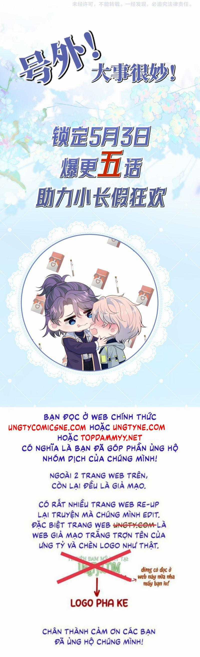 Tuyệt Mỹ Bạch Liên Online Dạy Học Chương 416 trang 26