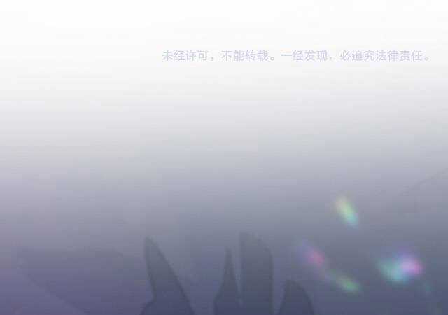 Tuyệt Mỹ Bạch Liên Online Dạy Học Chương 5 trang 61