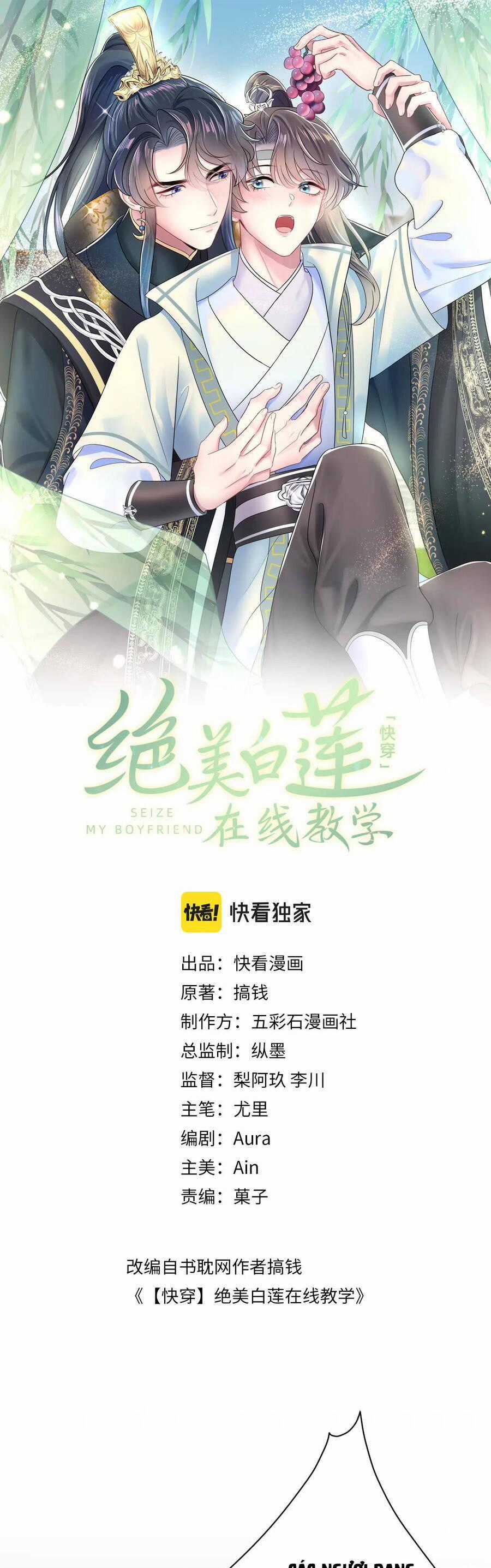 Tuyệt Mỹ Bạch Liên Online Dạy Học Chương 59 trang 1