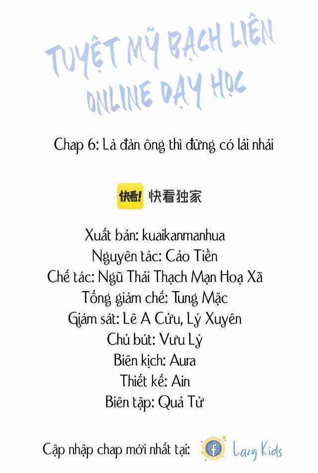 Tuyệt Mỹ Bạch Liên Online Dạy Học Chương 6 trang 3