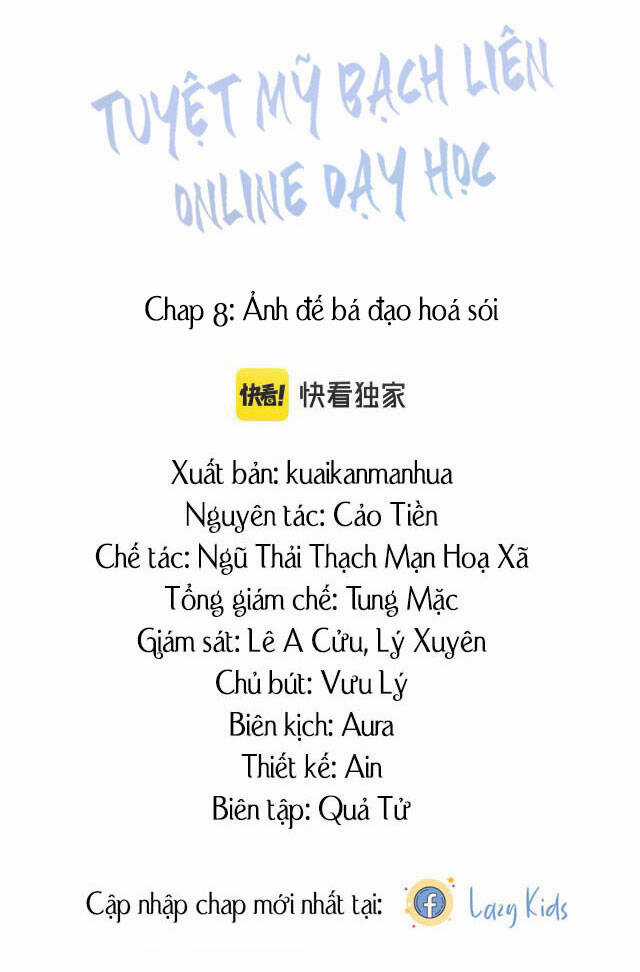 Tuyệt Mỹ Bạch Liên Online Dạy Học Chương 8 trang 3