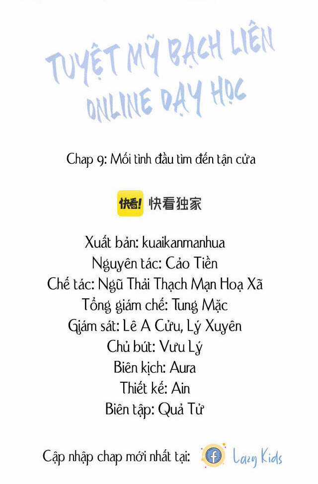 Tuyệt Mỹ Bạch Liên Online Dạy Học Chương 9.1 trang 3
