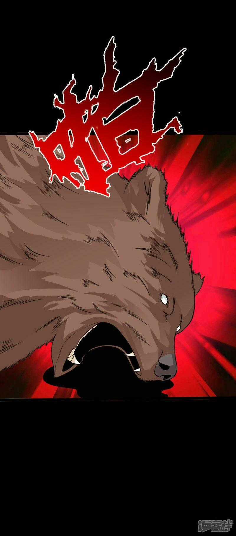 Tuyệt Phẩm Tà Thiếu Chapter 100 trang 0