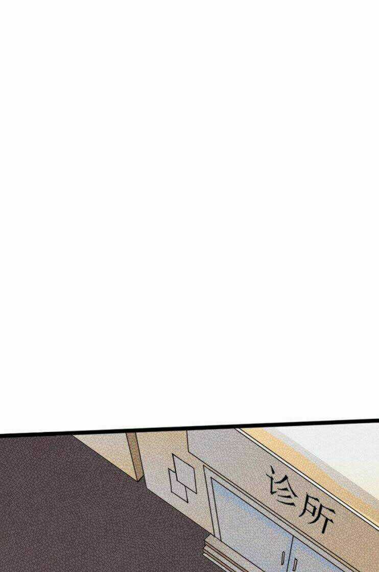 Tuyệt Phẩm Tà Thiếu Chapter 22 trang 7