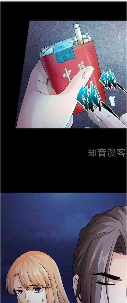 Tuyệt Phẩm Tà Thiếu Chapter 36 trang 6