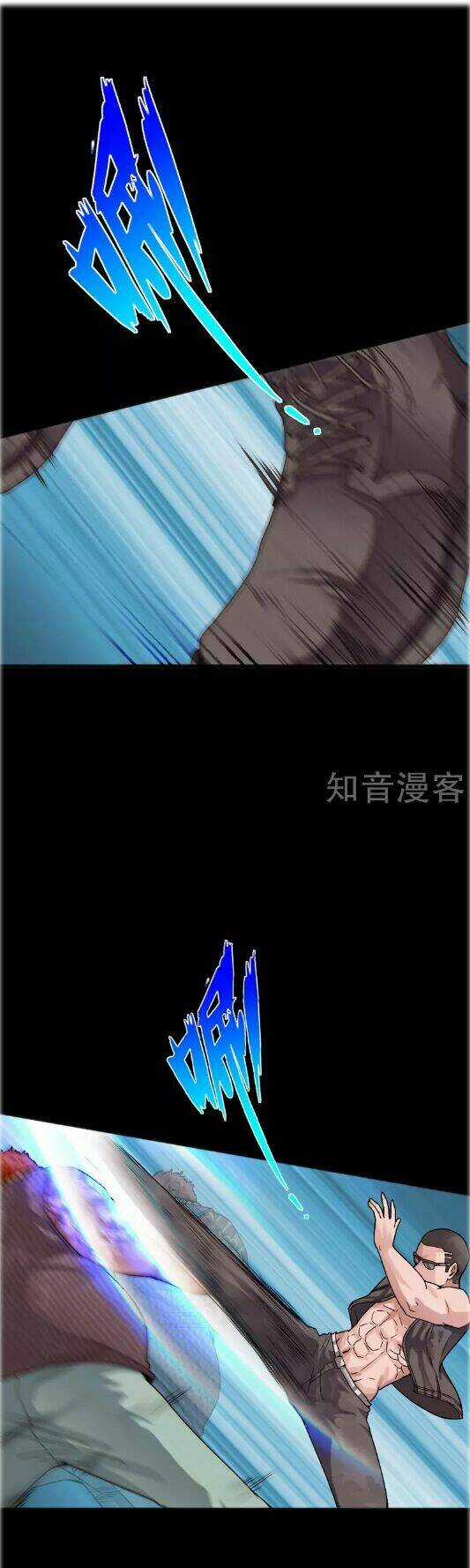 Tuyệt Phẩm Tà Thiếu Chapter 37 trang 4