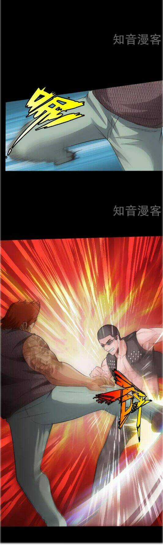 Tuyệt Phẩm Tà Thiếu Chapter 37 trang 5