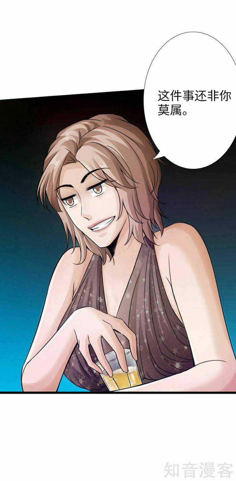 Tuyệt Phẩm Tà Thiếu Chapter 6 trang 45