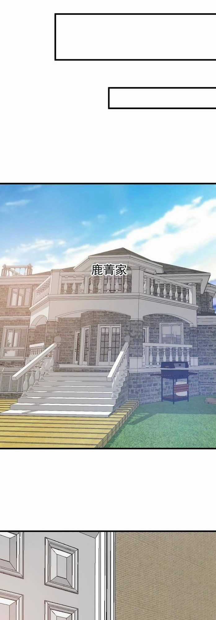 Tuyệt Phẩm Thấu Thị Chi Tiềm Hành Chapter 12 trang 19