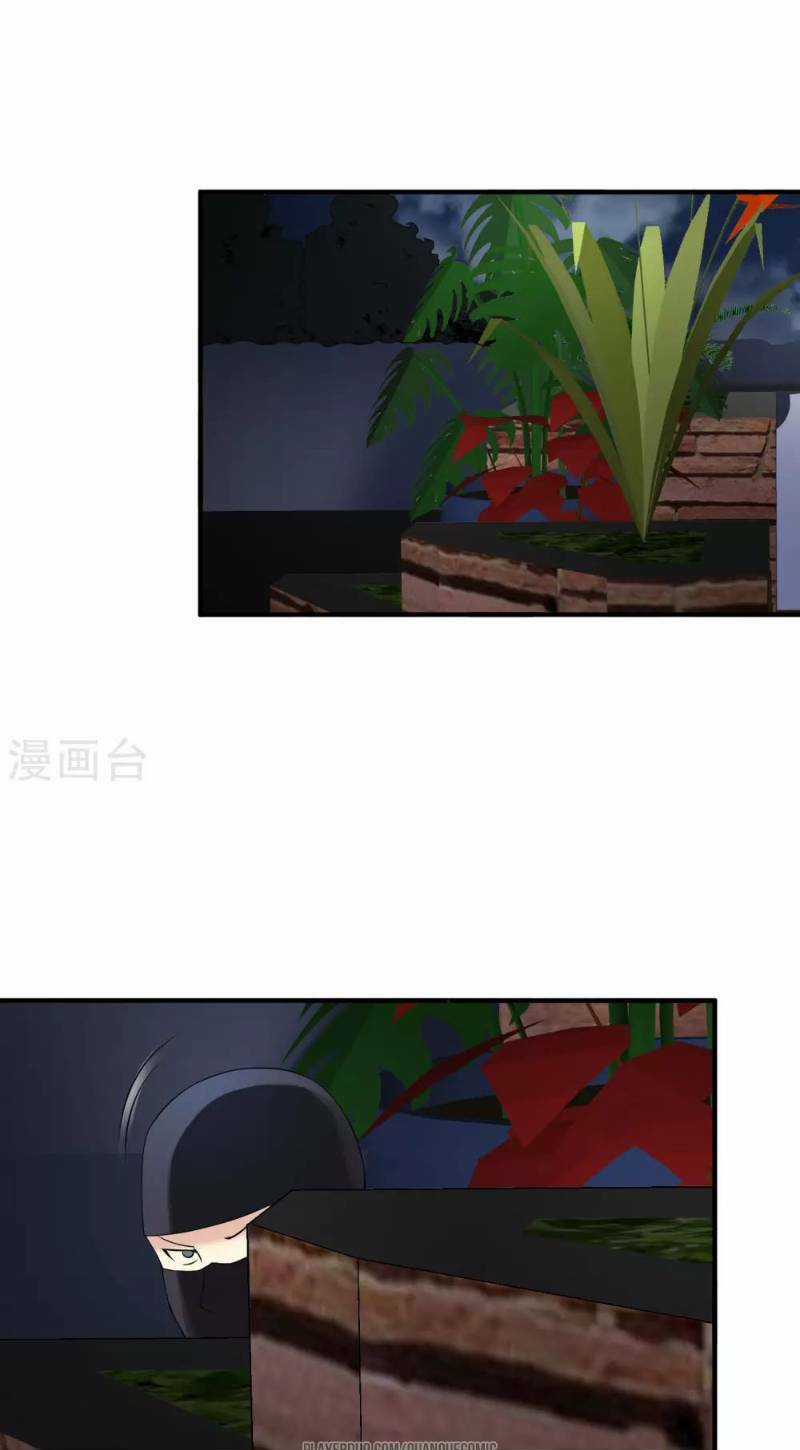 Tuyệt Phẩm Y Thánh Chapter 19 trang 20