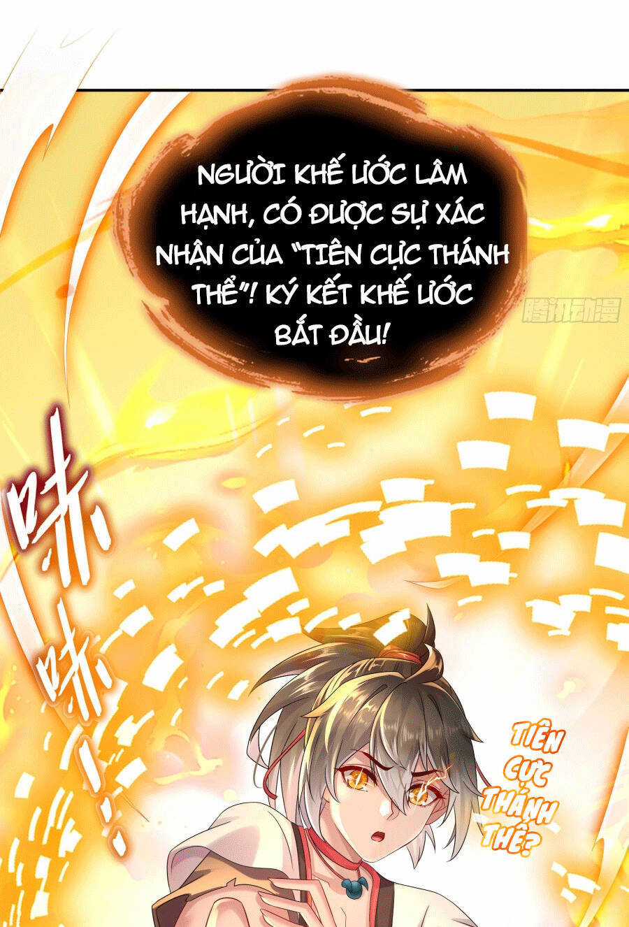 Tuyệt Sắc Đạo Lữ Đều Nói Ngô Hoàng Thể Chất Vô Địch Chương 1 trang 40