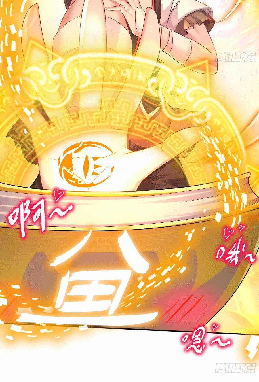 Tuyệt Sắc Đạo Lữ Đều Nói Ngô Hoàng Thể Chất Vô Địch Chương 1 trang 41