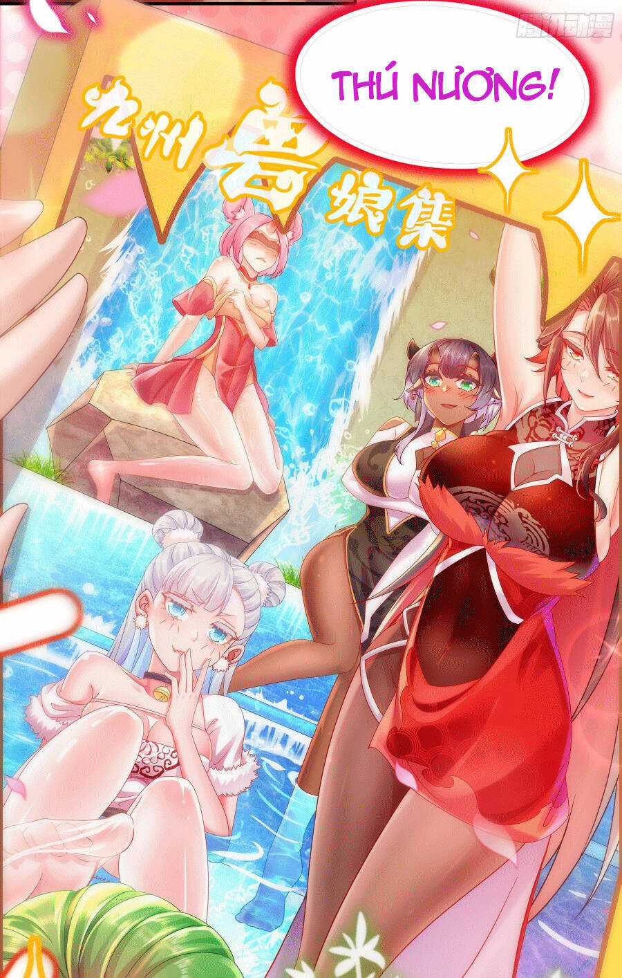 Tuyệt Sắc Đạo Lữ Đều Nói Ngô Hoàng Thể Chất Vô Địch Chương 1 trang 5