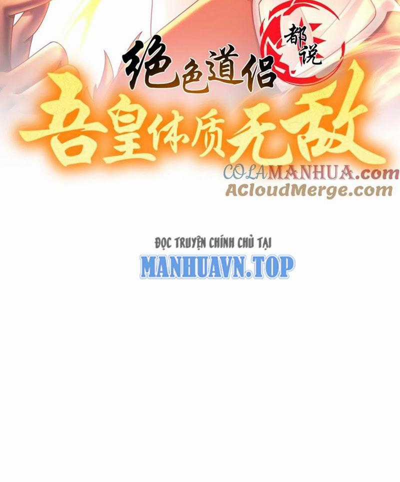 Tuyệt Sắc Đạo Lữ Đều Nói Ngô Hoàng Thể Chất Vô Địch Chương 128 trang 1