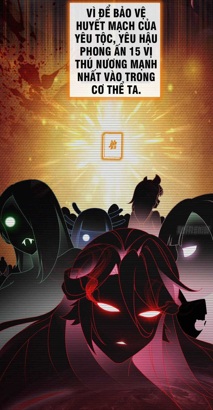 Tuyệt Sắc Đạo Lữ Đều Nói Ngô Hoàng Thể Chất Vô Địch Chương 2 trang 24