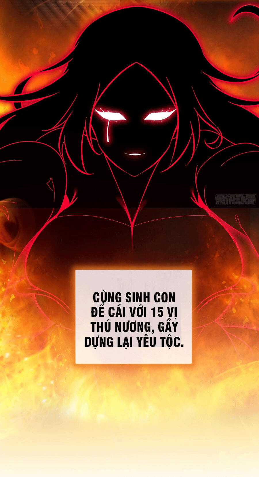 Tuyệt Sắc Đạo Lữ Đều Nói Ngô Hoàng Thể Chất Vô Địch Chương 2 trang 26