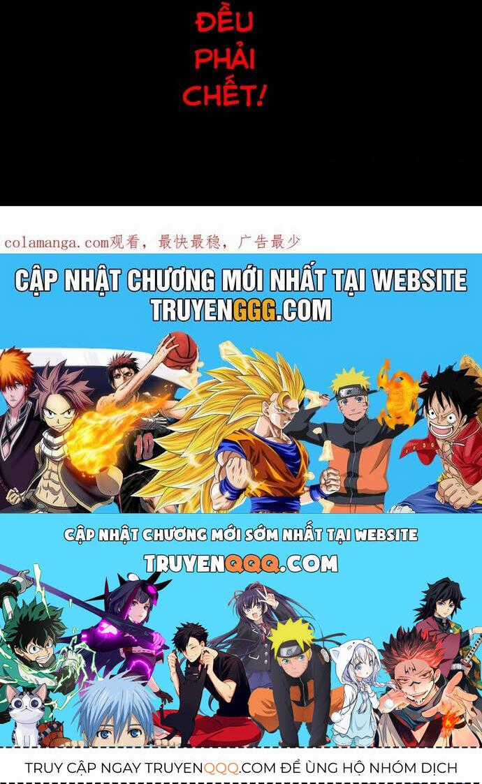 Tuyệt Sắc Đạo Lữ Đều Nói Ngô Hoàng Thể Chất Vô Địch Chương 336 trang 12