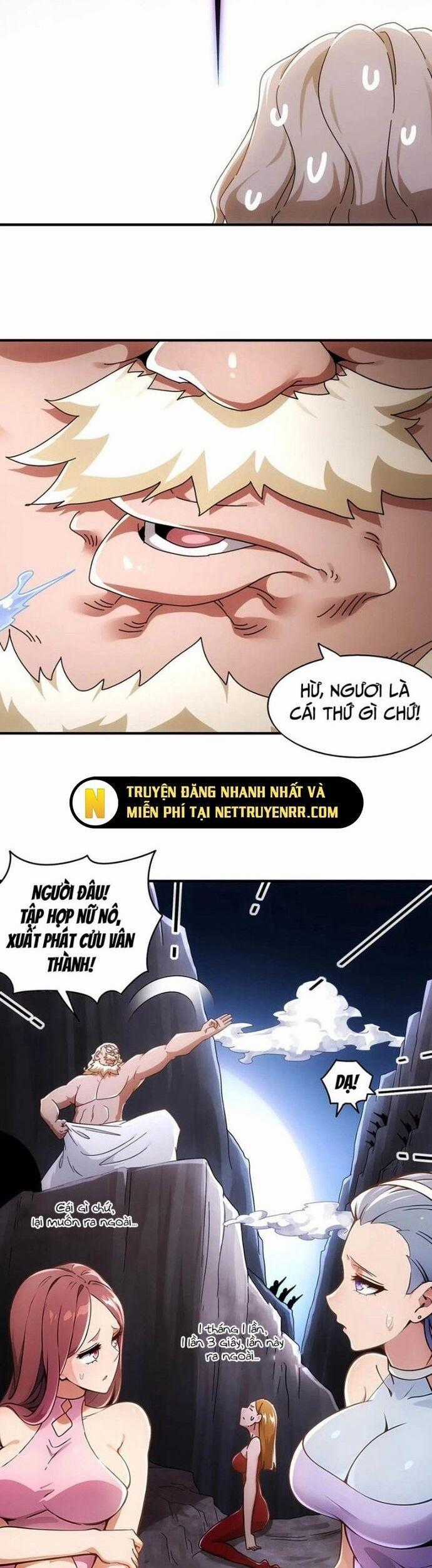 Tuyệt Sắc Đạo Lữ Đều Nói Ngô Hoàng Thể Chất Vô Địch Chương 355.1 trang 11