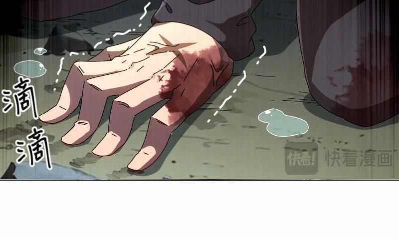 Tuyệt Sắc Đạo Lữ Đều Nói Ngô Hoàng Thể Chất Vô Địch Chương 416 trang 26