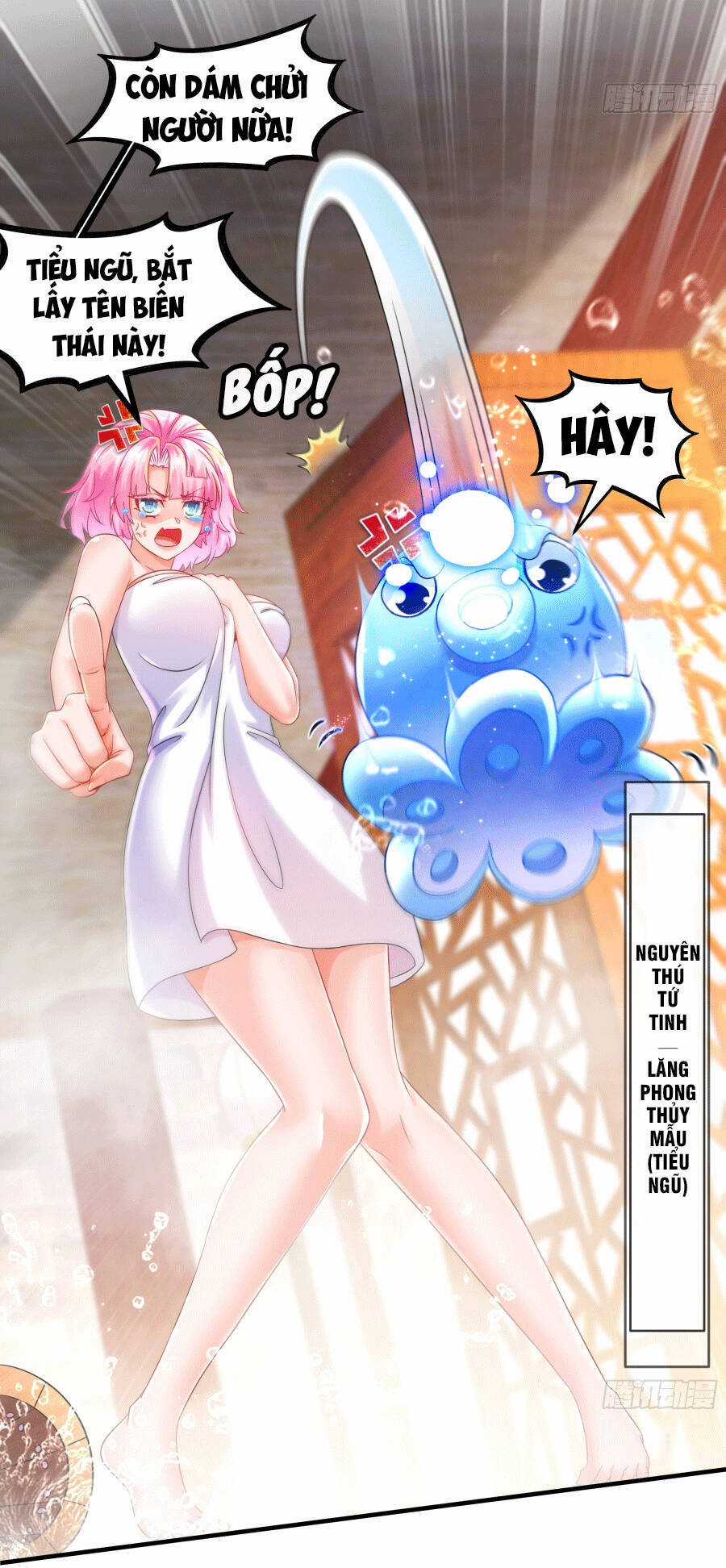 Tuyệt Sắc Đạo Lữ Đều Nói Ngô Hoàng Thể Chất Vô Địch Chương 6 trang 4