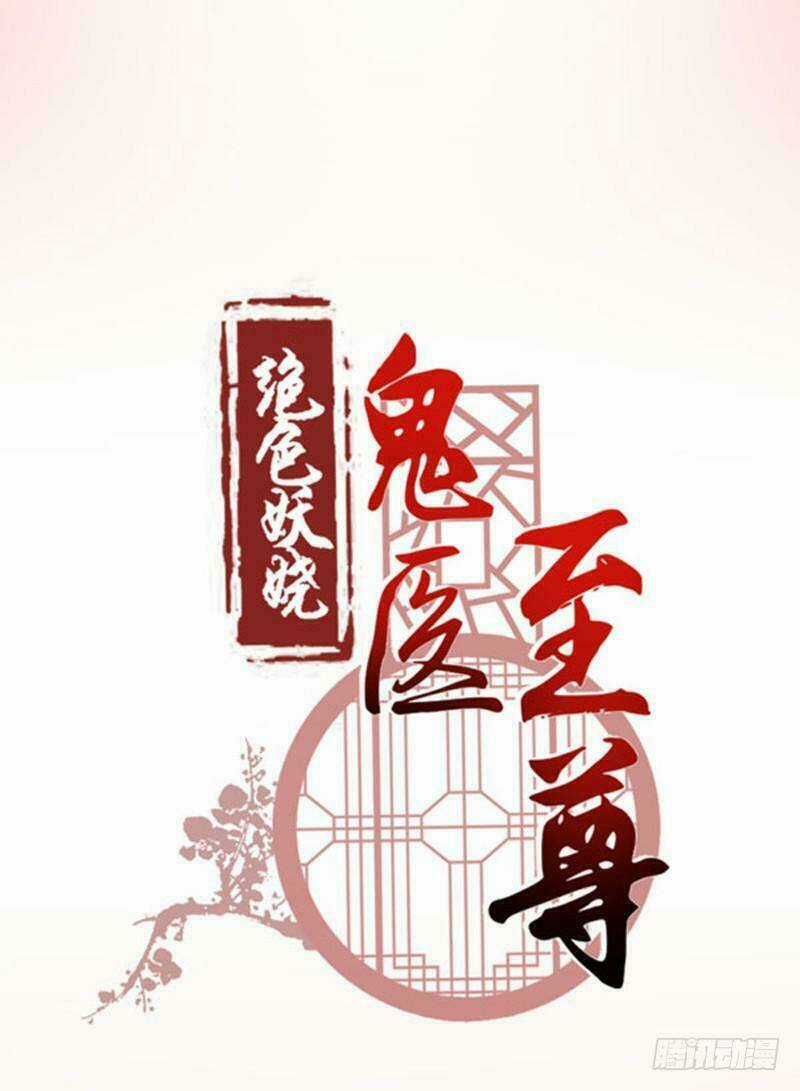 TUYỆT SẮC QUYẾN RŨ: QUỶ Y CHÍ TÔN Chapter 0 trang 21