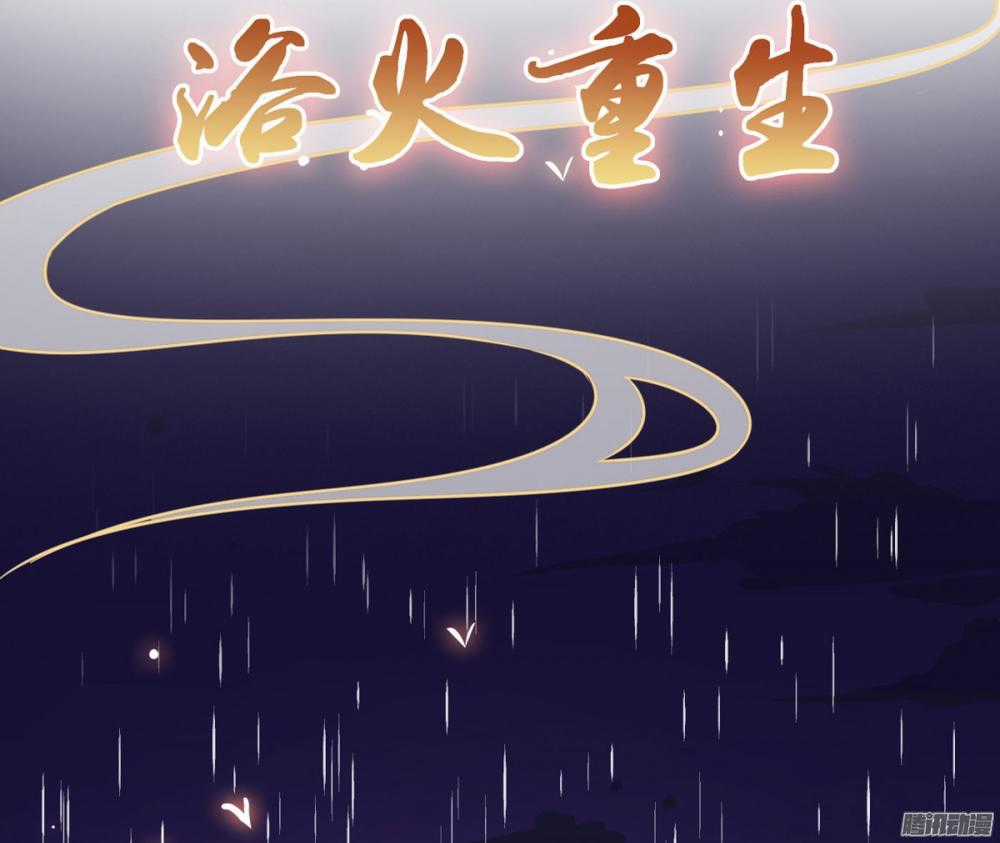 TUYỆT SẮC QUYẾN RŨ: QUỶ Y CHÍ TÔN Chapter 1.1 trang 6