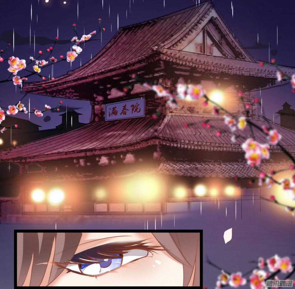 TUYỆT SẮC QUYẾN RŨ: QUỶ Y CHÍ TÔN Chapter 1.1 trang 7