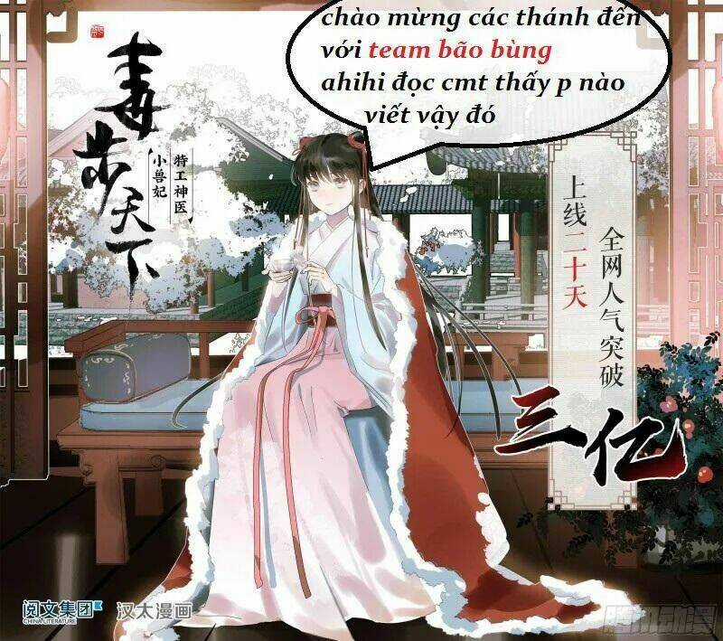 TUYỆT SẮC QUYẾN RŨ: QUỶ Y CHÍ TÔN Chapter 12 trang 1