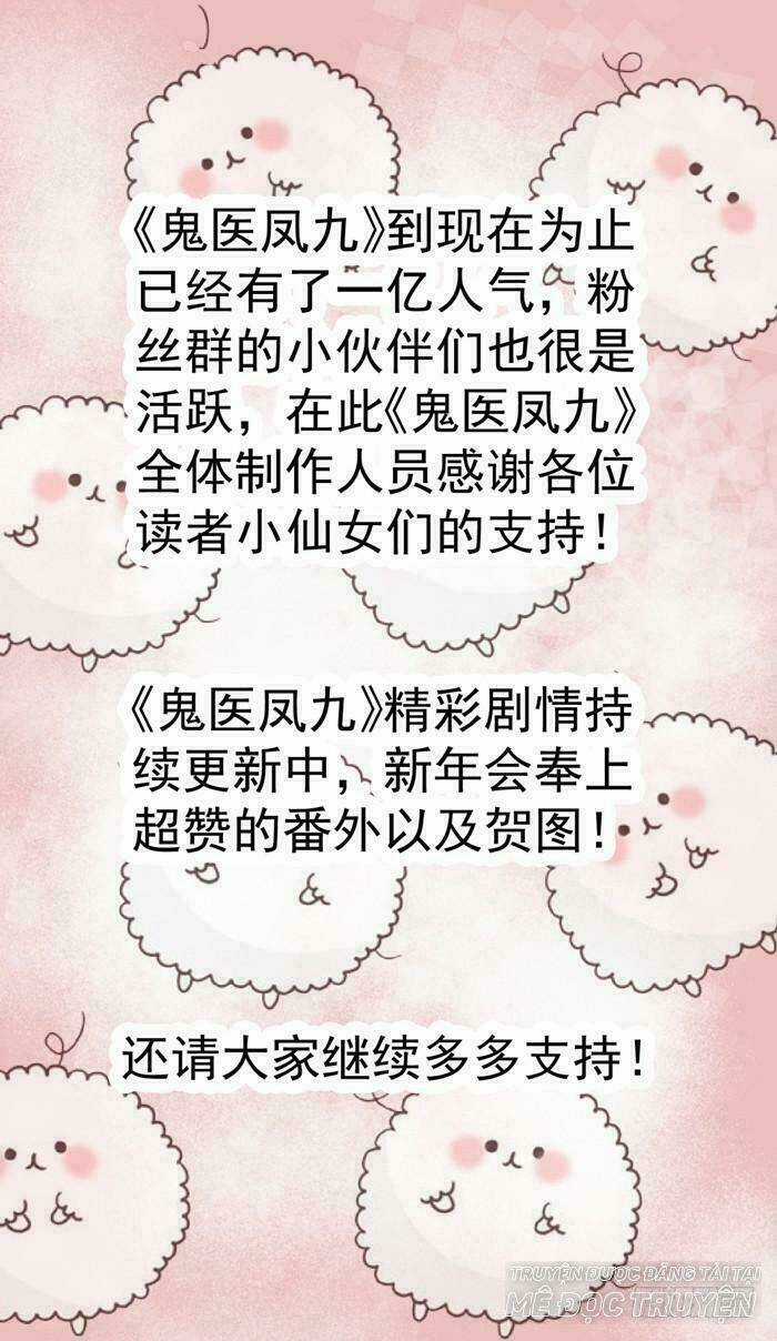 TUYỆT SẮC QUYẾN RŨ: QUỶ Y CHÍ TÔN Chapter 14 trang 43