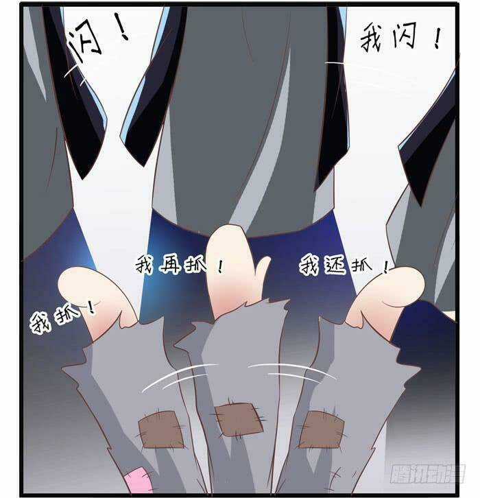 TUYỆT SẮC QUYẾN RŨ: QUỶ Y CHÍ TÔN Chapter 2 trang 13