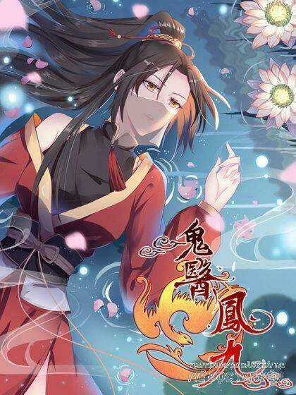 TUYỆT SẮC QUYẾN RŨ: QUỶ Y CHÍ TÔN Chapter 3 trang 0