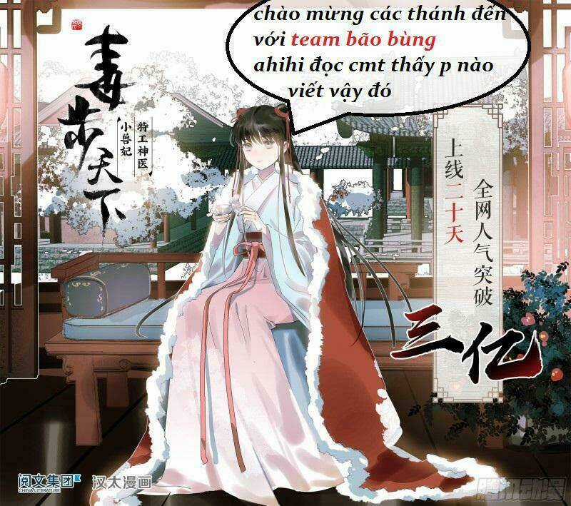 TUYỆT SẮC QUYẾN RŨ: QUỶ Y CHÍ TÔN Chapter 4 trang 1