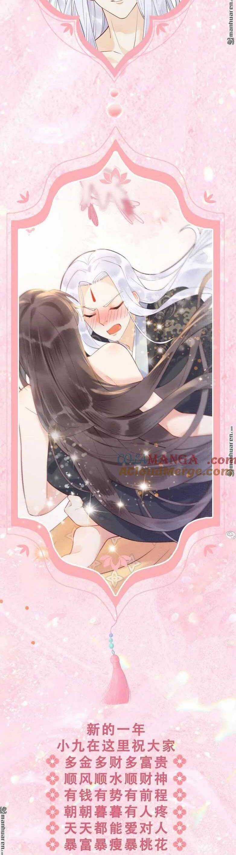 TUYỆT SẮC QUYẾN RŨ: QUỶ Y CHÍ TÔN Chapter 616 trang 12